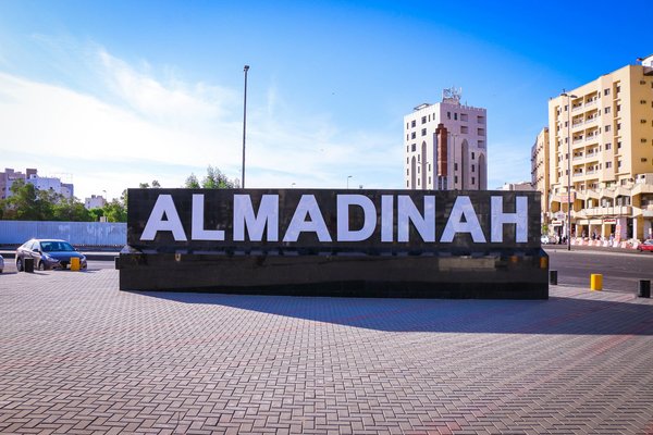 Découvrez les meilleures offres d'omra en décembre 2024